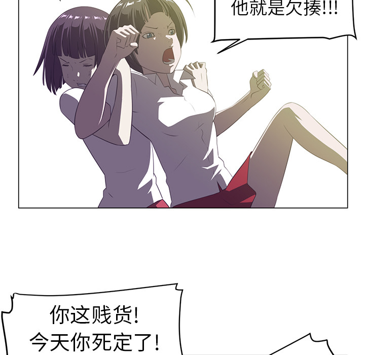 Happening[h漫]韩漫全集-Happening-第 6 章无删减无遮挡章节图片 