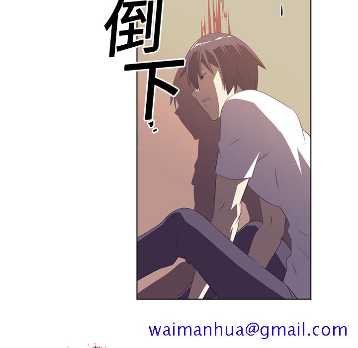 Happening[h漫]韩漫全集-Happening-第 6 章无删减无遮挡章节图片 