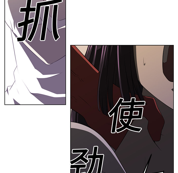Happening[h漫]韩漫全集-Happening-第 6 章无删减无遮挡章节图片 