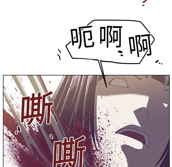 Happening[h漫]韩漫全集-Happening-第 6 章无删减无遮挡章节图片 