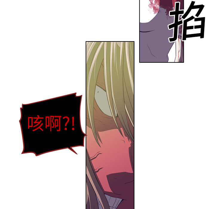 Happening[h漫]韩漫全集-Happening-第 6 章无删减无遮挡章节图片 