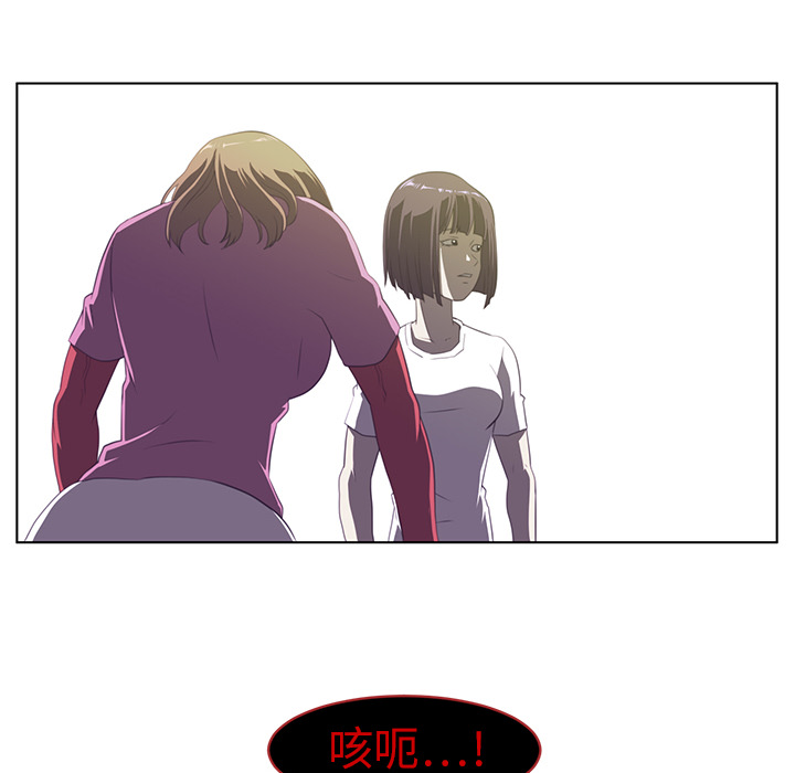 Happening[h漫]韩漫全集-Happening-第 6 章无删减无遮挡章节图片 