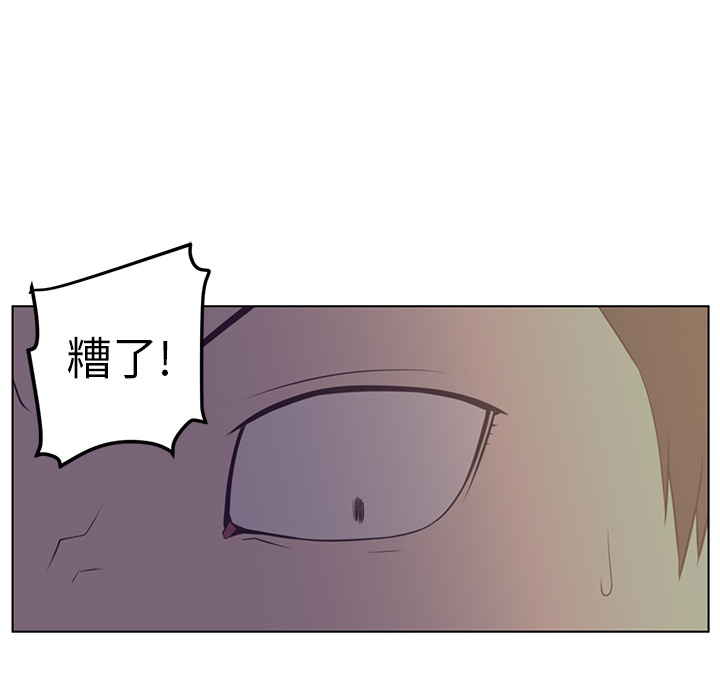 Happening[h漫]韩漫全集-Happening-第 6 章无删减无遮挡章节图片 