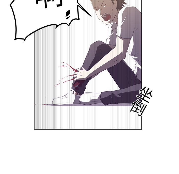 Happening[h漫]韩漫全集-Happening-第 6 章无删减无遮挡章节图片 