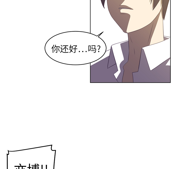Happening[h漫]韩漫全集-Happening-第 6 章无删减无遮挡章节图片 