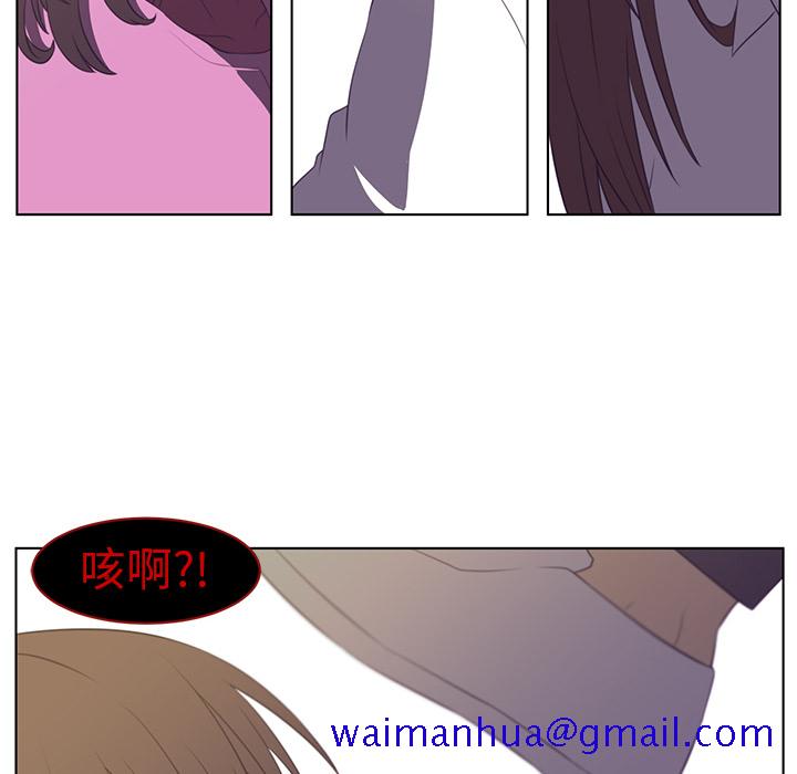 Happening[h漫]韩漫全集-Happening-第 6 章无删减无遮挡章节图片 