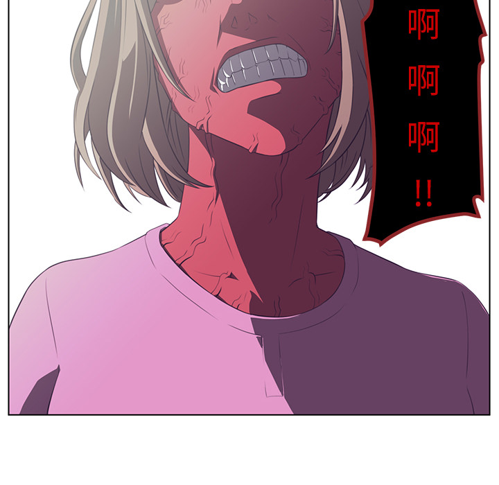 Happening[h漫]韩漫全集-Happening-第 6 章无删减无遮挡章节图片 
