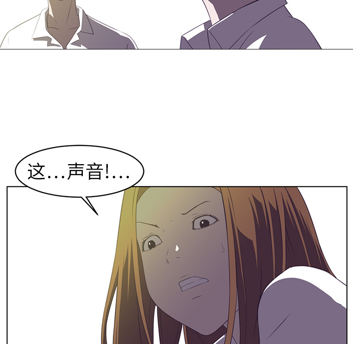 Happening[h漫]韩漫全集-Happening-第 6 章无删减无遮挡章节图片 
