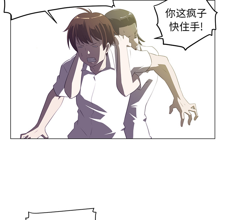 Happening[h漫]韩漫全集-Happening-第 6 章无删减无遮挡章节图片 