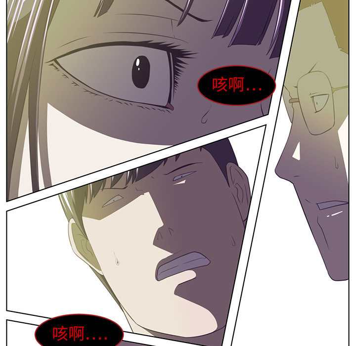 Happening[h漫]韩漫全集-Happening-第 6 章无删减无遮挡章节图片 