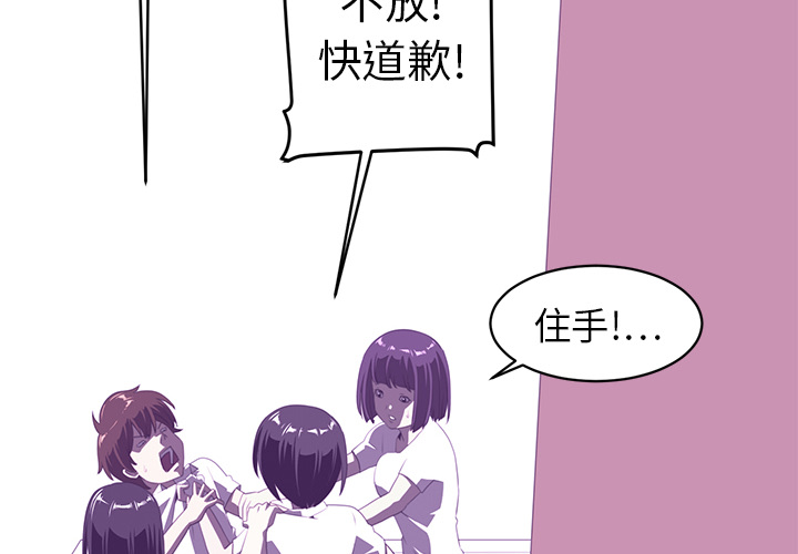 Happening[h漫]韩漫全集-Happening-第 6 章无删减无遮挡章节图片 