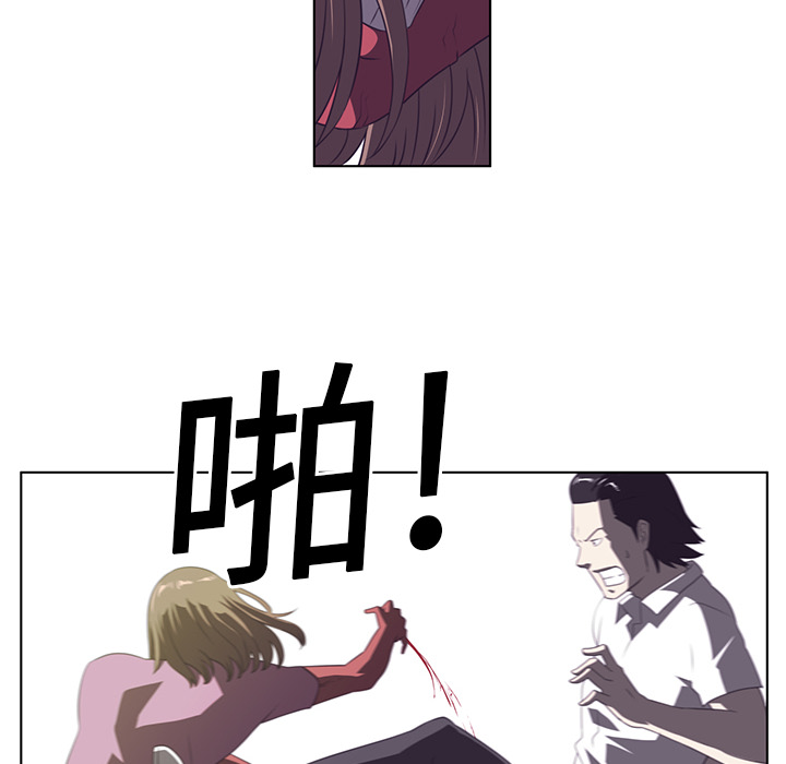 Happening[h漫]韩漫全集-Happening-第 6 章无删减无遮挡章节图片 