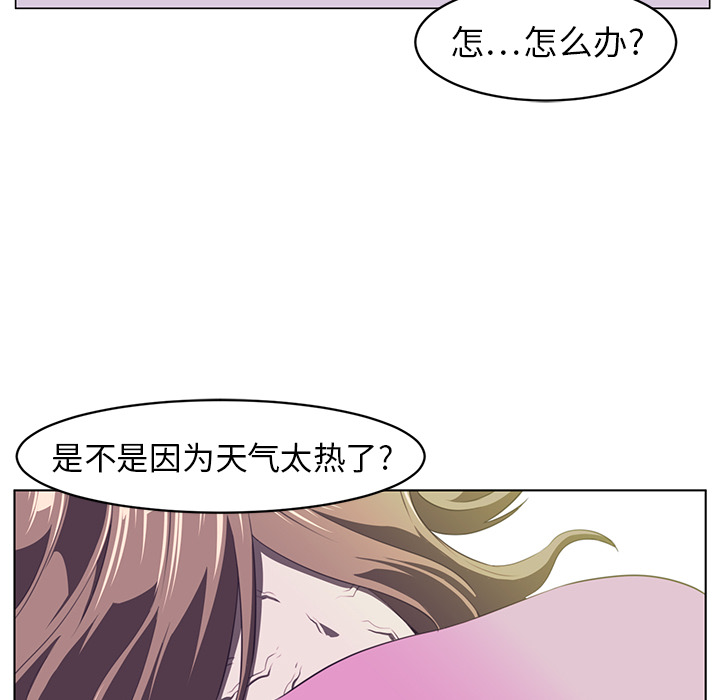 Happening[h漫]韩漫全集-Happening-第 6 章无删减无遮挡章节图片 