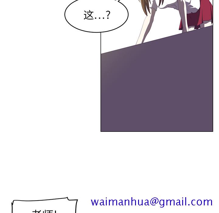 Happening[h漫]韩漫全集-Happening-第 6 章无删减无遮挡章节图片 