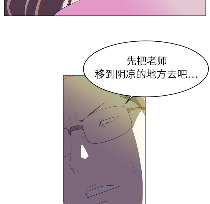 Happening[h漫]韩漫全集-Happening-第 6 章无删减无遮挡章节图片 