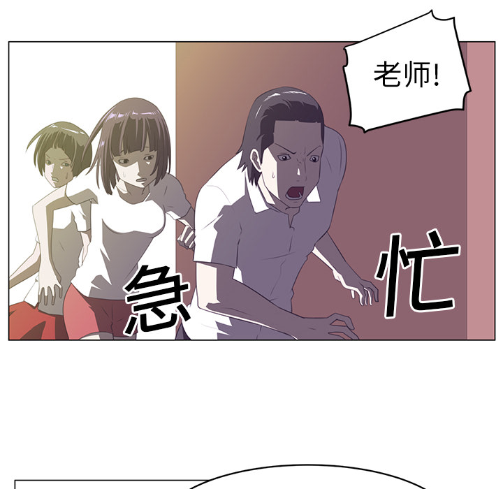 Happening[h漫]韩漫全集-Happening-第 6 章无删减无遮挡章节图片 