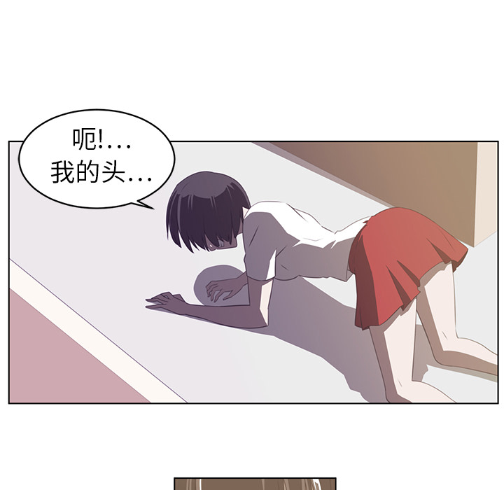 Happening[h漫]韩漫全集-Happening-第 6 章无删减无遮挡章节图片 