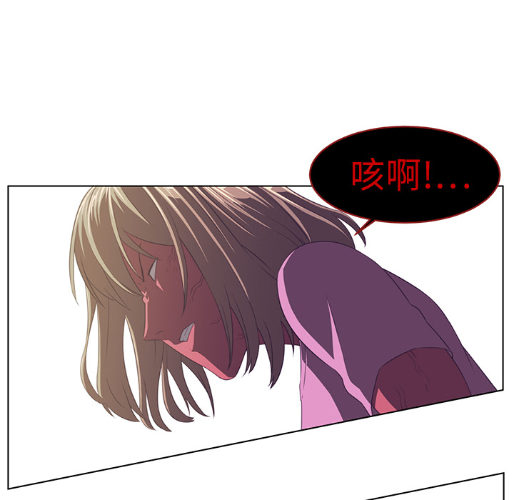 Happening[h漫]韩漫全集-Happening-第 6 章无删减无遮挡章节图片 