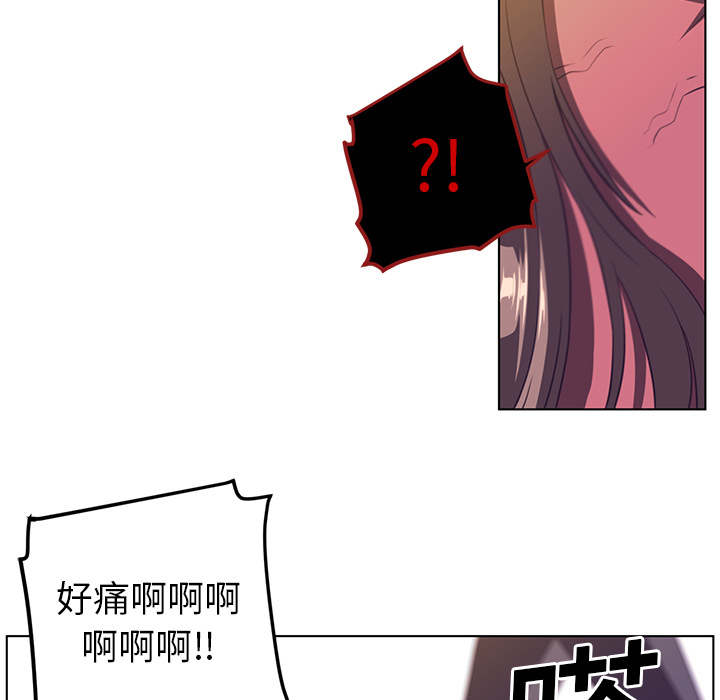 Happening[h漫]韩漫全集-Happening-第 6 章无删减无遮挡章节图片 