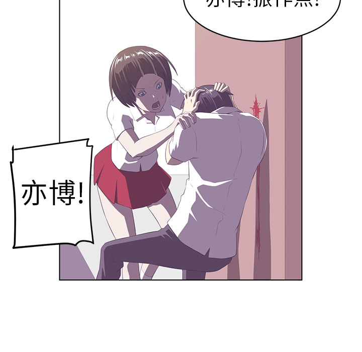 Happening[h漫]韩漫全集-Happening-第 7 章无删减无遮挡章节图片 
