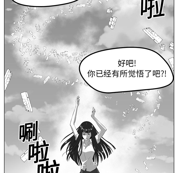 Happening[h漫]韩漫全集-Happening-第 7 章无删减无遮挡章节图片 