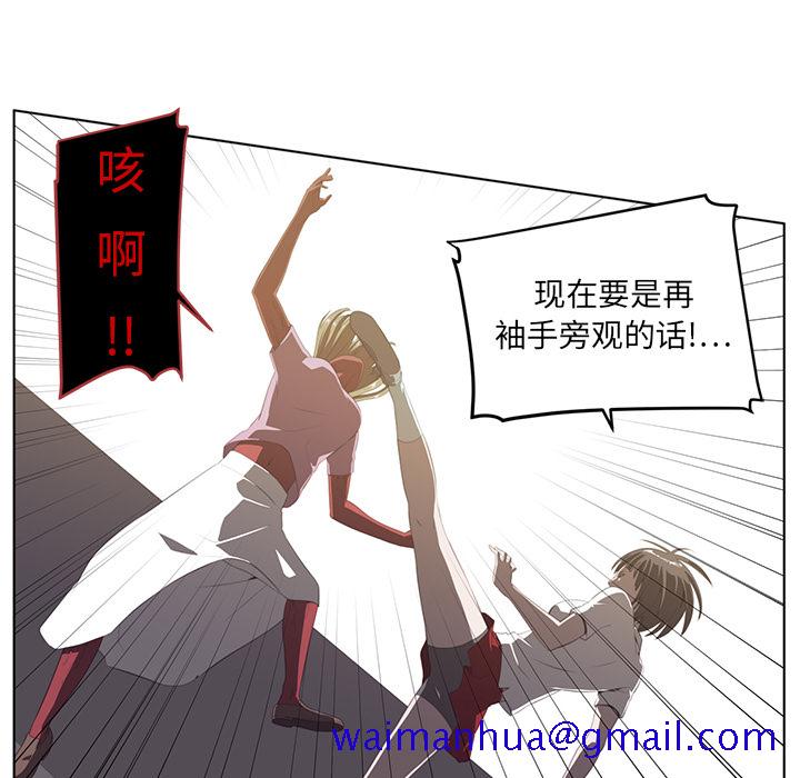Happening[h漫]韩漫全集-Happening-第 7 章无删减无遮挡章节图片 