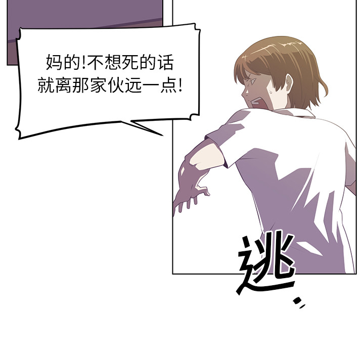 Happening[h漫]韩漫全集-Happening-第 7 章无删减无遮挡章节图片 