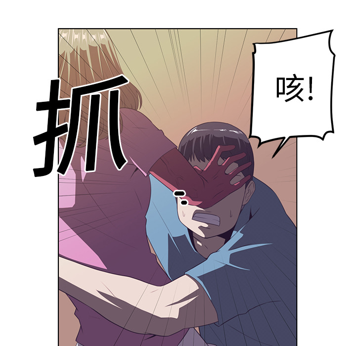 Happening[h漫]韩漫全集-Happening-第 7 章无删减无遮挡章节图片 