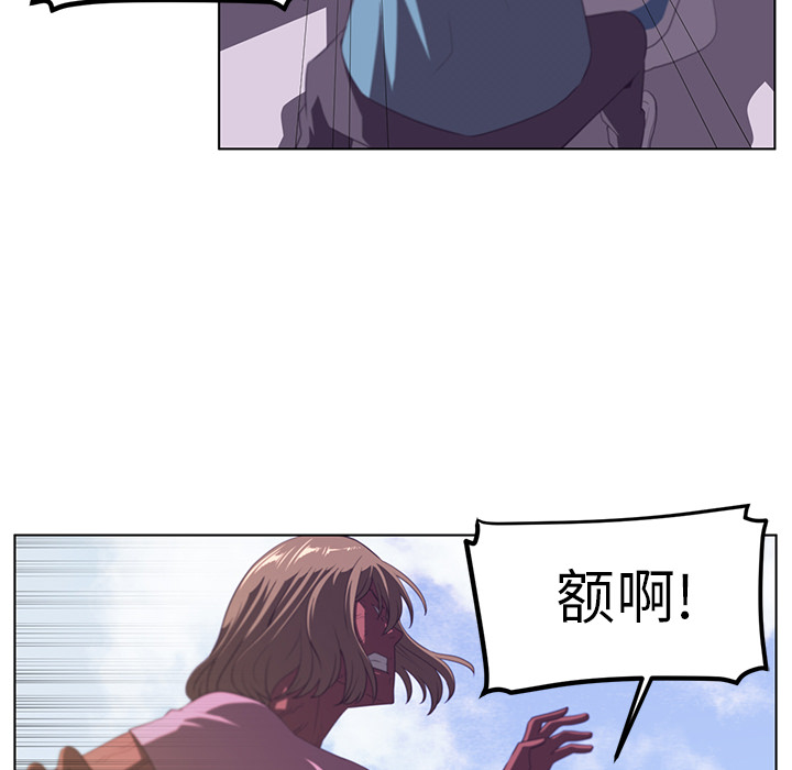 Happening[h漫]韩漫全集-Happening-第 7 章无删减无遮挡章节图片 