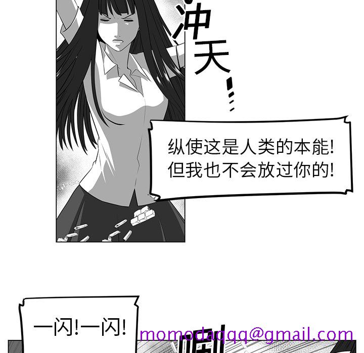 Happening[h漫]韩漫全集-Happening-第 7 章无删减无遮挡章节图片 