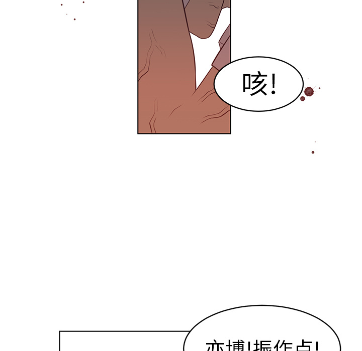 Happening[h漫]韩漫全集-Happening-第 7 章无删减无遮挡章节图片 