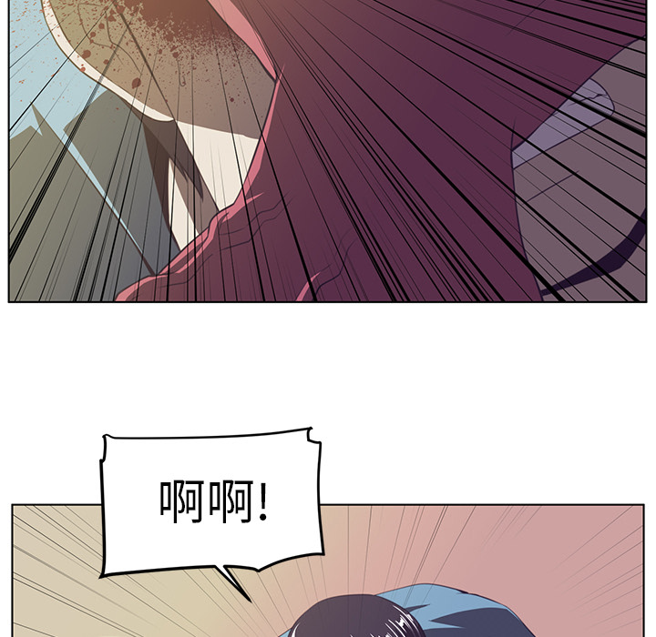 Happening[h漫]韩漫全集-Happening-第 7 章无删减无遮挡章节图片 