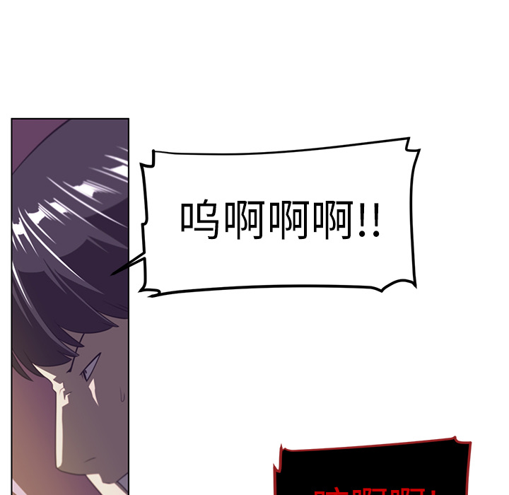 Happening[h漫]韩漫全集-Happening-第 7 章无删减无遮挡章节图片 