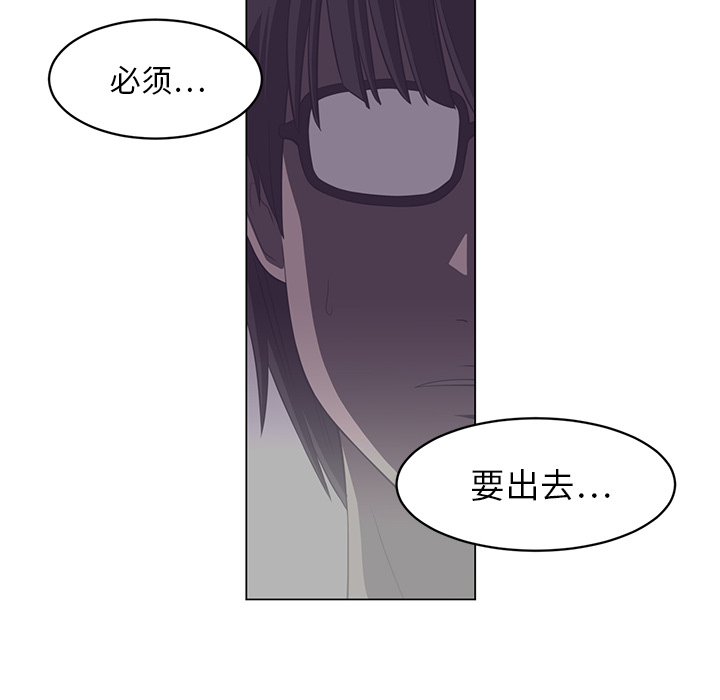 Happening[h漫]韩漫全集-Happening-第 7 章无删减无遮挡章节图片 
