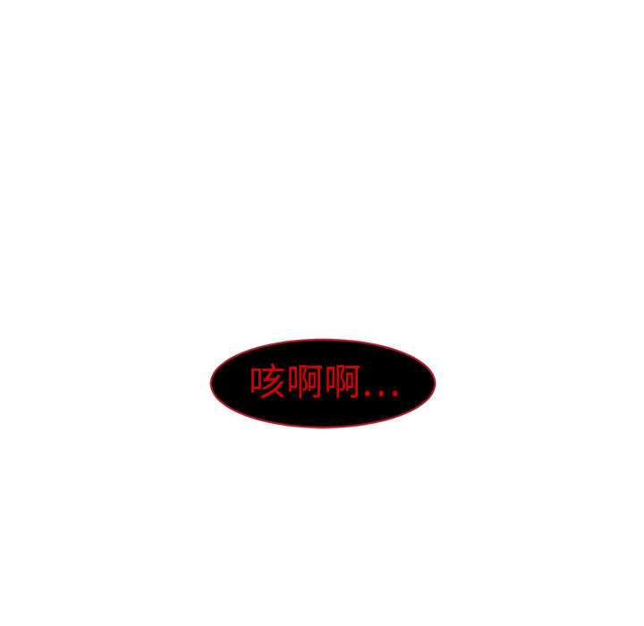 Happening[h漫]韩漫全集-Happening-第 7 章无删减无遮挡章节图片 