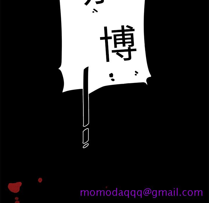 Happening[h漫]韩漫全集-Happening-第 7 章无删减无遮挡章节图片 