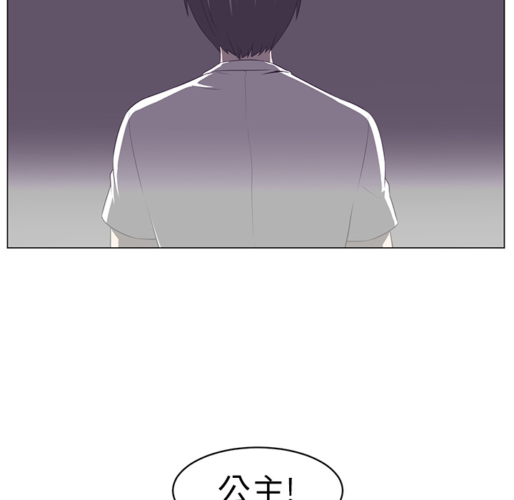 Happening[h漫]韩漫全集-Happening-第 7 章无删减无遮挡章节图片 