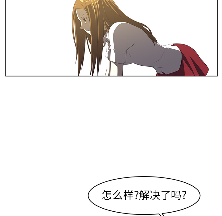 Happening[h漫]韩漫全集-Happening-第 7 章无删减无遮挡章节图片 