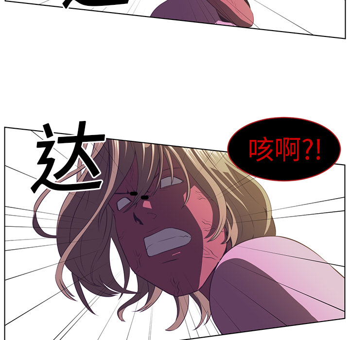 Happening[h漫]韩漫全集-Happening-第 7 章无删减无遮挡章节图片 