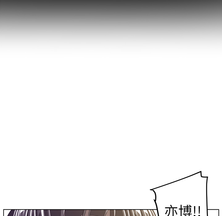 Happening[h漫]韩漫全集-Happening-第 7 章无删减无遮挡章节图片 