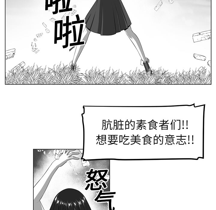 Happening[h漫]韩漫全集-Happening-第 7 章无删减无遮挡章节图片 