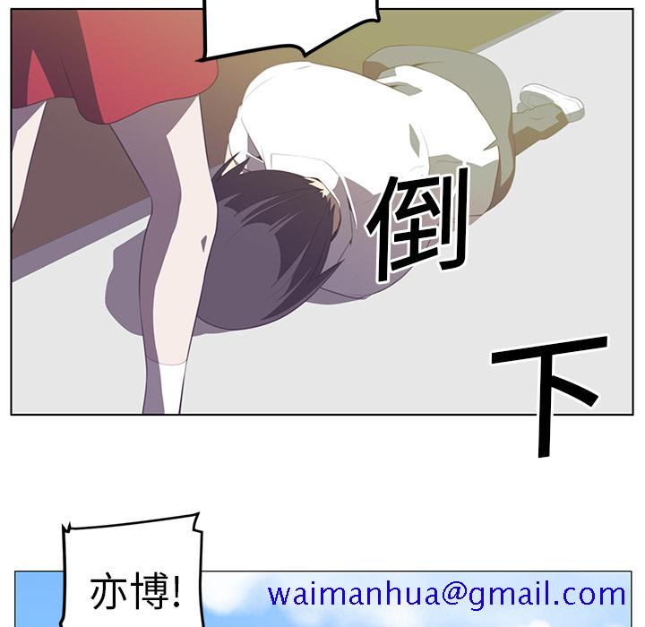 Happening[h漫]韩漫全集-Happening-第 7 章无删减无遮挡章节图片 