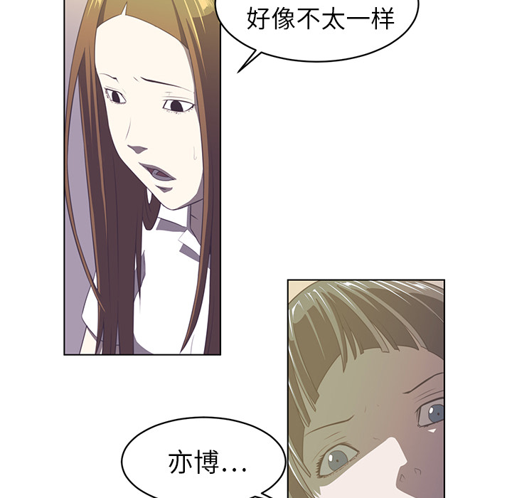 Happening[h漫]韩漫全集-Happening-第 7 章无删减无遮挡章节图片 