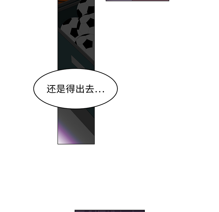 Happening[h漫]韩漫全集-Happening-第 7 章无删减无遮挡章节图片 