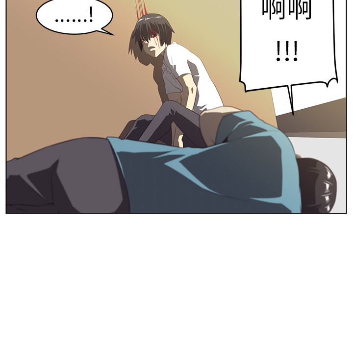 Happening[h漫]韩漫全集-Happening-第 7 章无删减无遮挡章节图片 