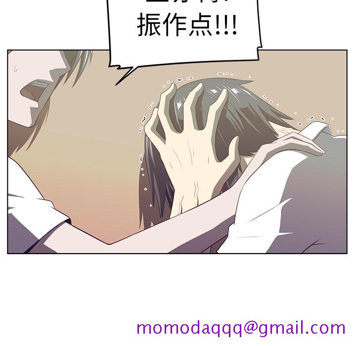 Happening[h漫]韩漫全集-Happening-第 7 章无删减无遮挡章节图片 