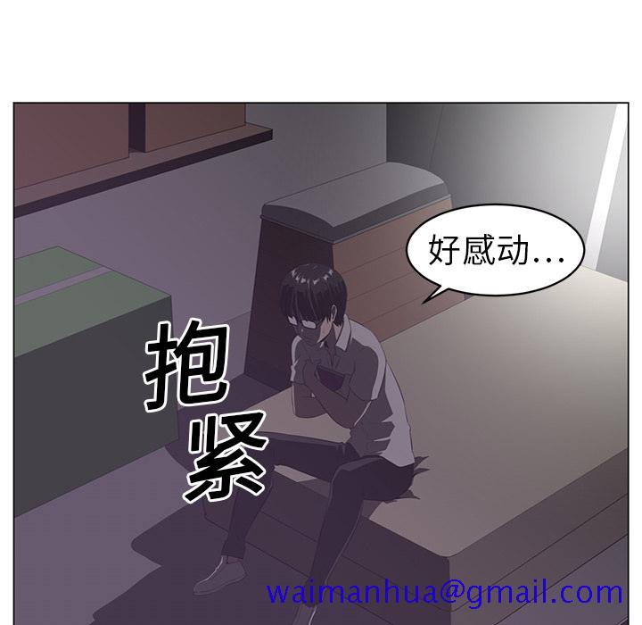 Happening[h漫]韩漫全集-Happening-第 7 章无删减无遮挡章节图片 