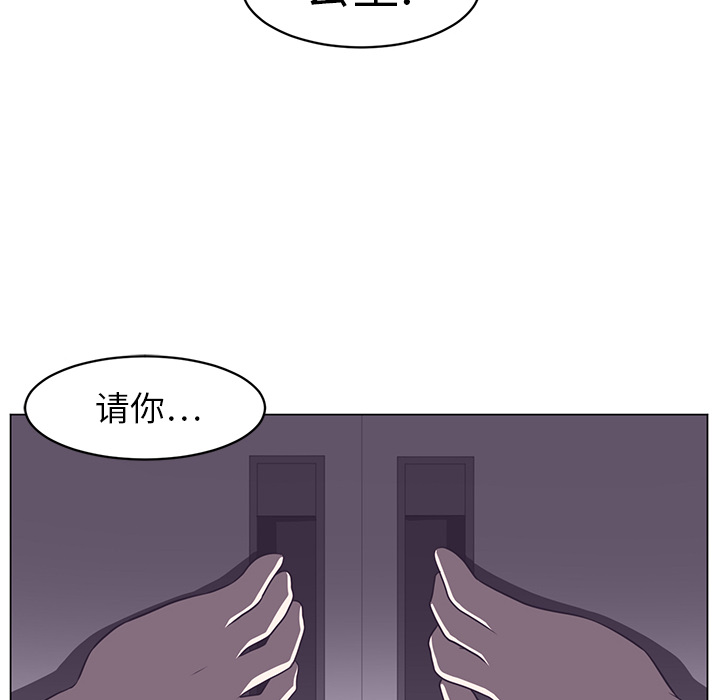 Happening[h漫]韩漫全集-Happening-第 7 章无删减无遮挡章节图片 