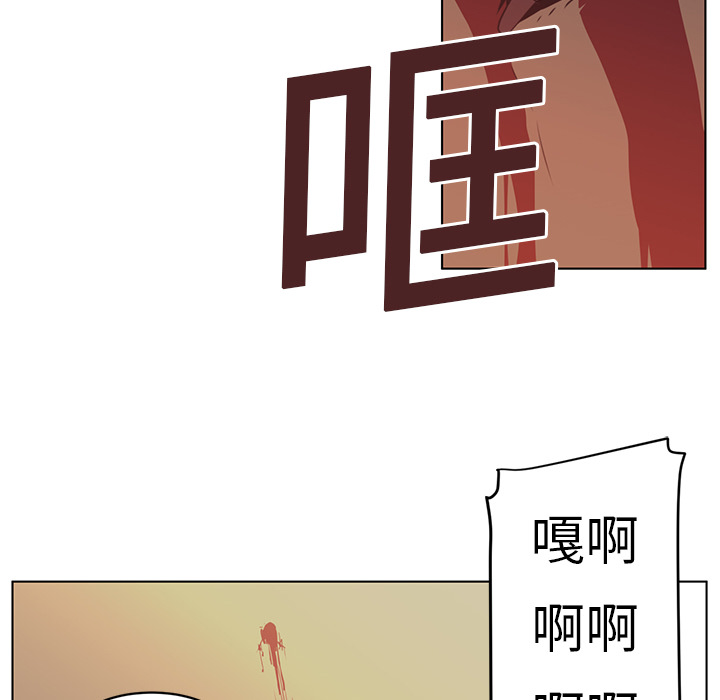 Happening[h漫]韩漫全集-Happening-第 7 章无删减无遮挡章节图片 
