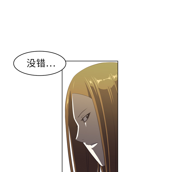 Happening[h漫]韩漫全集-Happening-第 7 章无删减无遮挡章节图片 